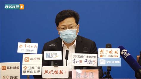 截至今日15时，江苏常州市新增本土无症状感染者37例_荔枝网新闻