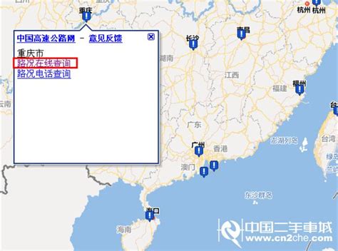 中国高速公路网（国家高速公路行业网站）_摘编百科