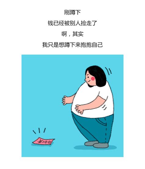 中国肥胖日 - 搜狗百科