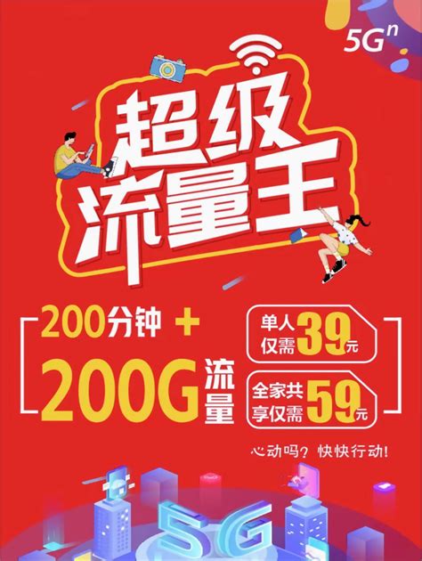 联通2021年最新套餐–中国电信宽带价格表_优爱生活网