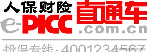 点源投资：再携PICC中国人保财险就资产保障开展深度合作 - 知乎