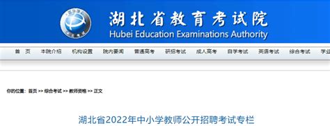 齐齐哈尔高等师范专科学校单招专业2023-133职教网