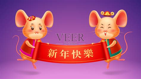 春节快乐，2020鼠年农历节日矢量设计。卡通老鼠男孩和女孩拿着用金色象形文字写着中国问候的红纸卷轴横幅设计模板素材_ID:347949530 ...