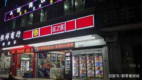海南旺豪实业又一家旺豪精品超市开业|海南|超市|精品_新浪新闻