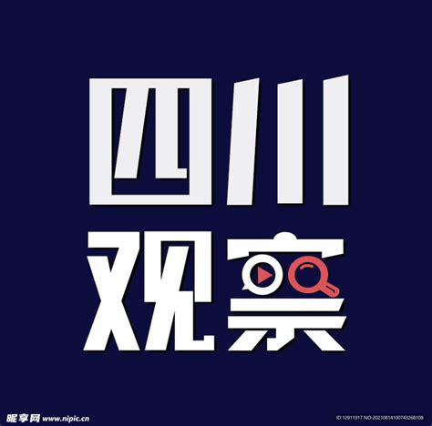 四川省文化馆标志设计|平面|品牌|liuteng - 原创作品 - 站酷 (ZCOOL)