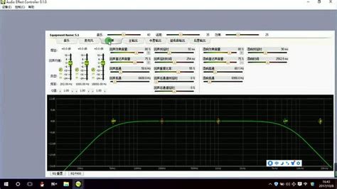 VST音效插件Ultrafunk系列效果调试教程_效果器/插件_音频应用