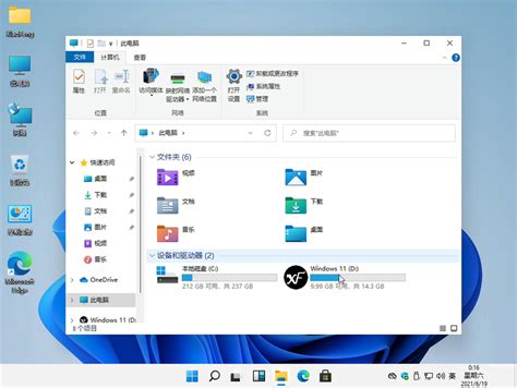 微软Windows11官方原版镜像下载_Windows11 22000.65 64位企业版免费下载V2021 - 系统之家
