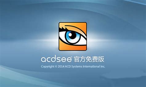 ACDSee绿色版下载-ACDSee官方免费版 v2.3.0.1298中文版下载-Win7系统之家