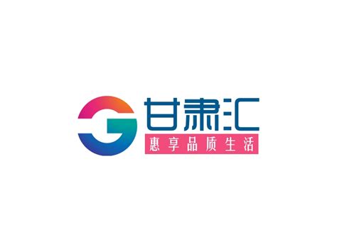 甘肃汇logo设计 - 标小智LOGO神器