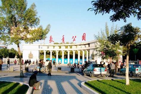 2023赤峰长青公园门票 - 开放时间 - 旅游攻略_旅泊网