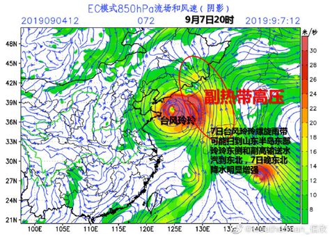 2019台风玲玲最新位置路线走向 将给东北地方带来暴雨_见多识广_海峡网