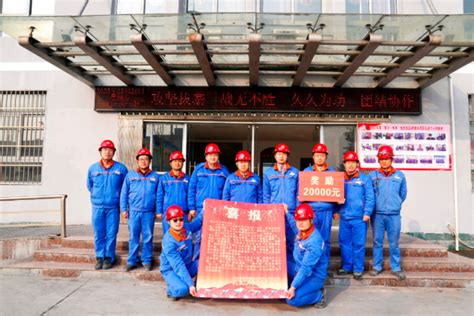 劳动，并快乐着——走进淮北矿业华塑公司年轻的劳动者 -淮北矿业外网
