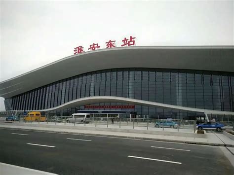 淮安东站综合客运枢纽项目设计方案通过论证_我苏网