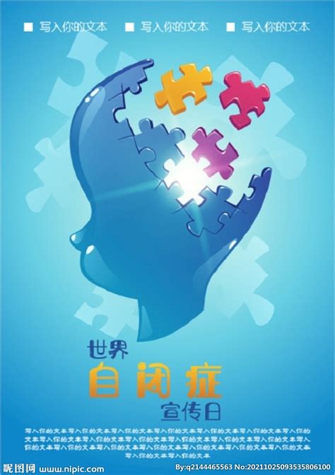 浙江省第二届智力运动会6月在嘉兴举行