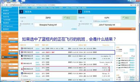 航班动态 | 7月2日起东航京沪线恢复运营，每天4-8班 - 周到上海