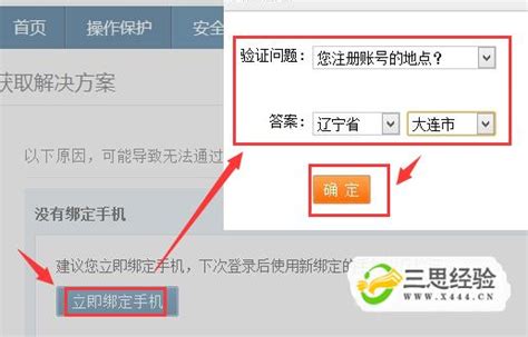 如何解决使用阿里邮箱提示账号已被冻结_阿里邮箱(Alibaba Mail)-阿里云帮助中心