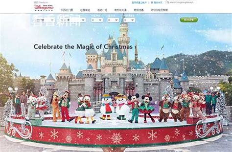 庆祝开业15周年 香港迪士尼将上演《迪士尼寻梦奇缘》户外音乐派对_TOM旅游
