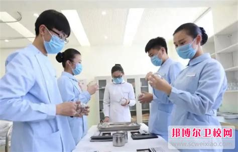 2023年四川省南充卫生学校专业介绍_邦博尔卫校网