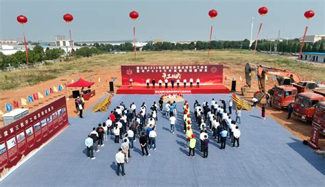 望江县2023年度第三批重点项目开工_望江新闻网