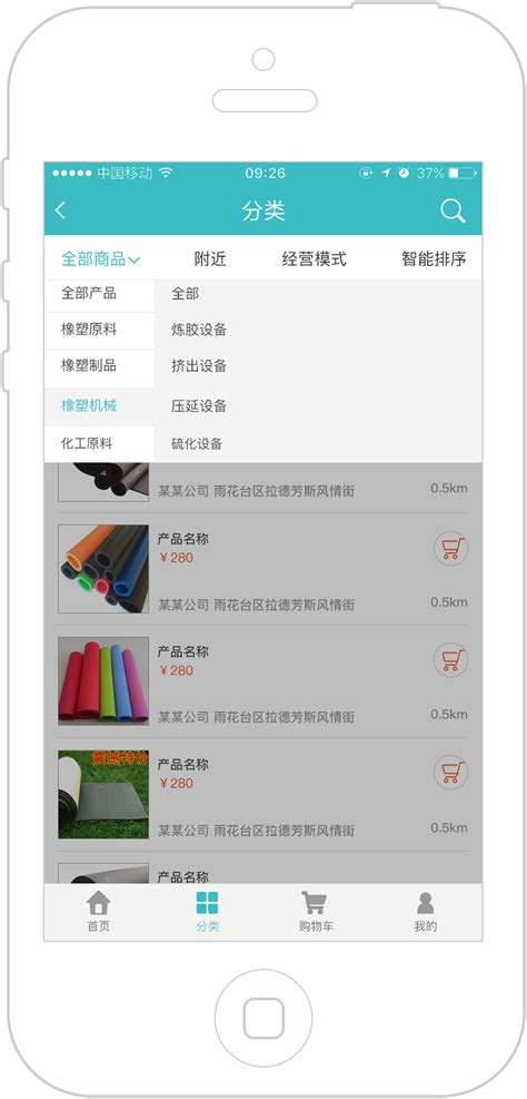 广州智能商城app开发费用 - 广州红匣子信息技术有限公司
