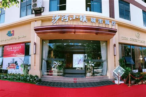 勐海县文化旅游局窗口