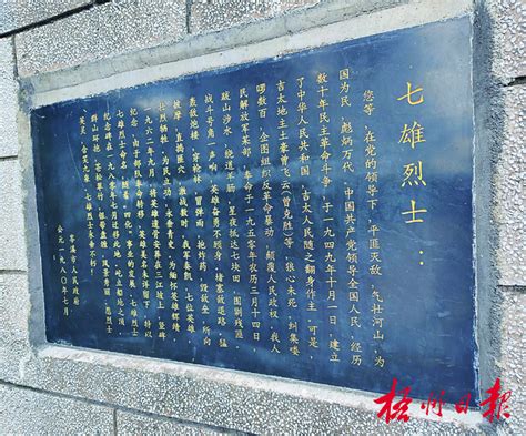 86年，无名墓碑，无私守护……_凤凰网资讯_凤凰网