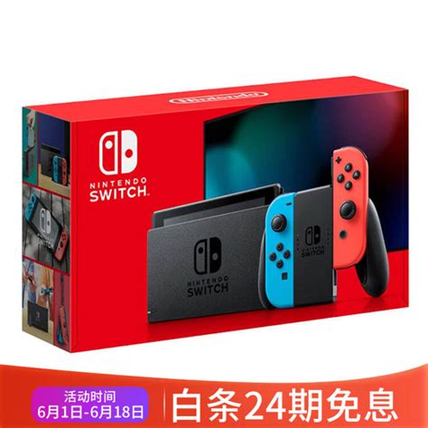 任天堂switch尺寸有多大?随身携带方便吗?_天极网