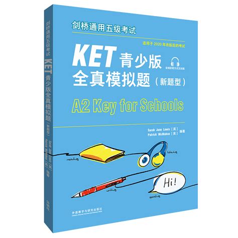 KET教材电子版书籍 - 英普乐思ABCPlus