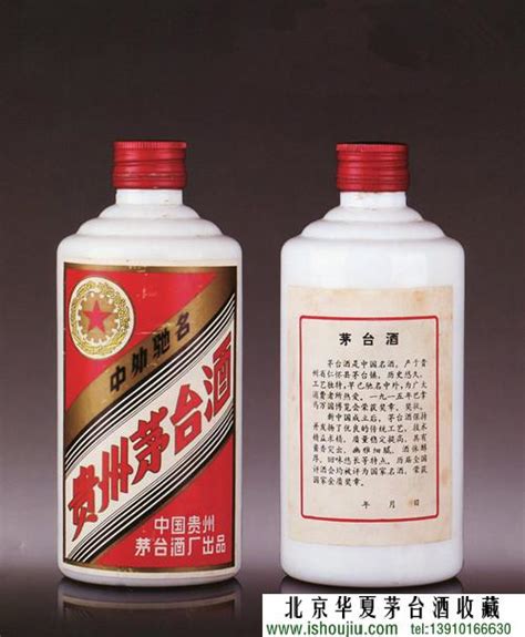 贵州茅台酒各个时期的商标，玩茅台哪能不懂这个|商标| 茅台_凤凰酒业