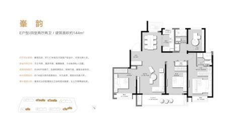 金地中心_金地中心楼盘详情_鹤鸣亭房产网