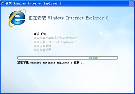 IE11浏览器_官方电脑版_51下载