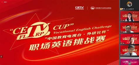 中国教育电视台CETV1节目表(cetv1中国教育电视台节目表)_草根科学网
