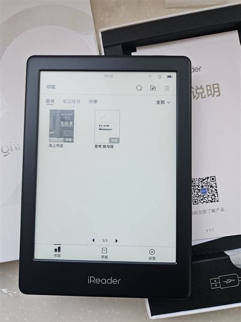 掌阅Smart X2电子书阅读器怎么样 掌阅Smart X2 电子书阅读器_什么值得买