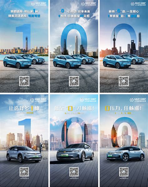 蓝色科技新能源汽车宣传海报模板素材-正版图片401953904-摄图网