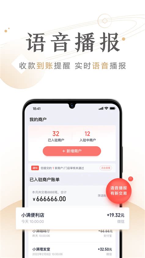 度小满金融app下载-度小满app最新版本 v5.6.7安卓版 - 73下载站