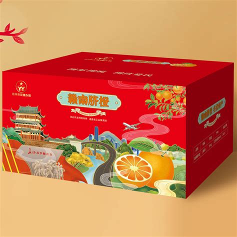 水果包装盒_水果包装盒定制_水果包装盒厂家-郑州优品包装制品有限公司