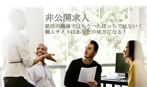 职人网-最专业的日语求职和日企招聘网站-更快对接适配的日语人才和日企