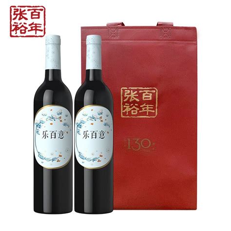 【张裕官方】 红酒2瓶 乐百意赤霞珠半干红葡萄酒
