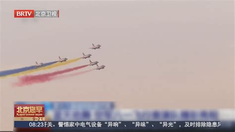 第十八届迪拜航展开幕 蓝天劲舞 空军八一飞行表演队精彩亮相_北京时间