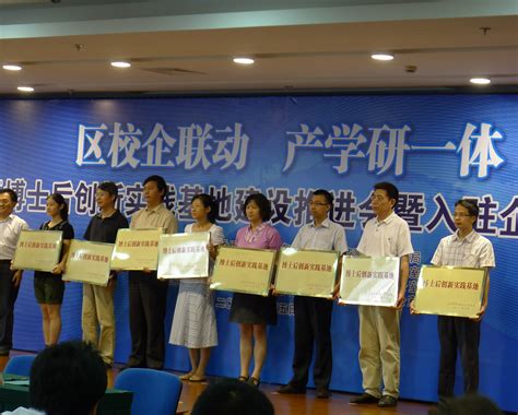 2020年杨浦区博士后创新实践基地科研项目结项答辩评审会成功举办_上海同济科技园孵化器有限公司