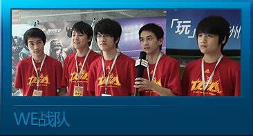 中国之队选拔赛-英雄联盟官方网站-腾讯游戏
