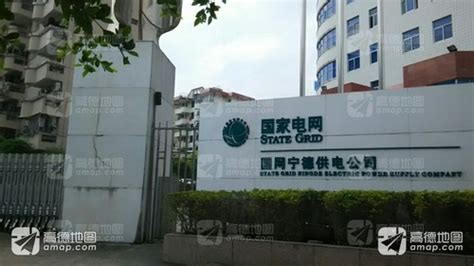 国家电网-上海电业局|合作企业