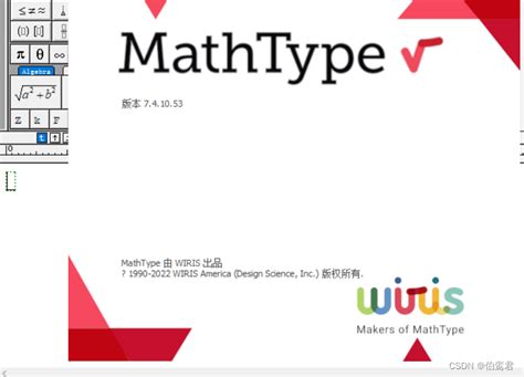 mathtype安装后怎么关联word mathtype安装了word却用不了-MathType中文网