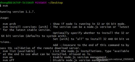 Windows/macOS/Linux上安装Node.js，并使用NVM管理多版本Node.js - 雨月空间站