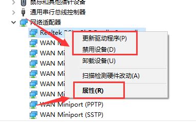 Wi-Fi控制方案 - 深圳纵横世纪科技有限公司