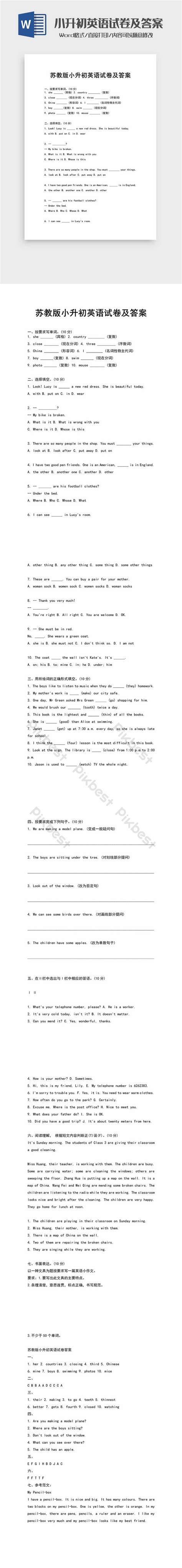 Xiaoshengchu English Test Questions And Answers Word Template Word ...