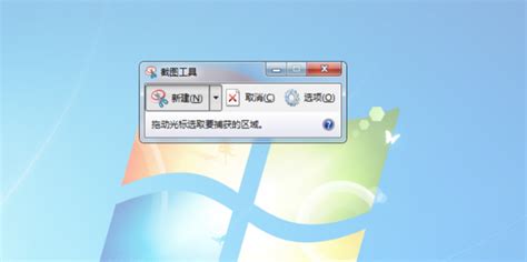 教你win11长截屏的方法[多图] - Win7 - 教程之家