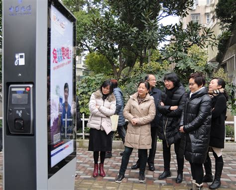 智慧服务电话亭示范项目-上海公司