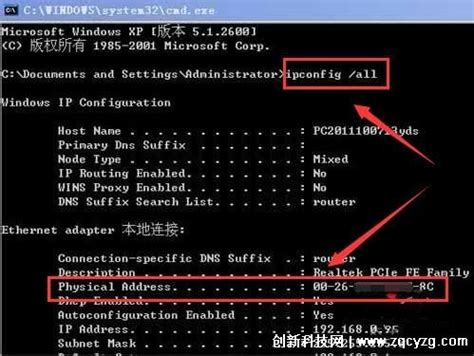 局域网接入设备管理，如何通过MAC地址过滤阻止特定计算机联网？