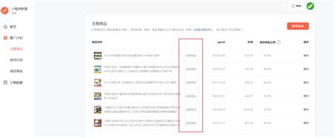 抖音上线“帐号处罚公示”功能 提升违规打击工作透明度_凤凰网